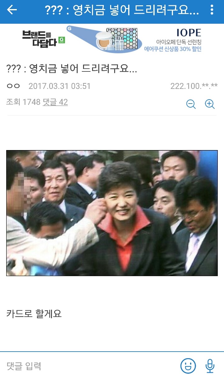 ㄹ혜가 먹게될 구치소 식단 | 인스티즈
