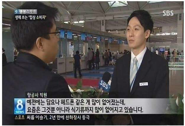 진상손님들이 몰려온다[짜증주의] | 인스티즈
