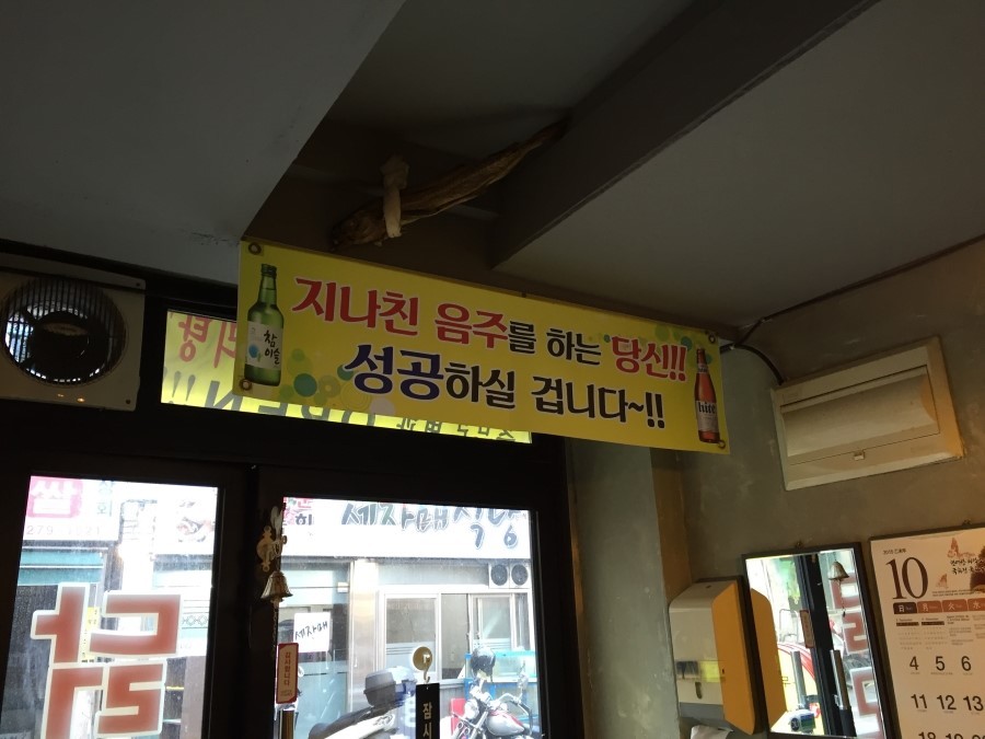 장군보쌈 이미지