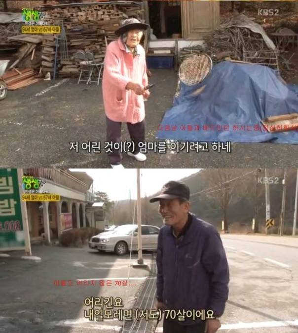 할머니가 밤에 몰래 자기 옷을 태우는 이유... | 인스티즈