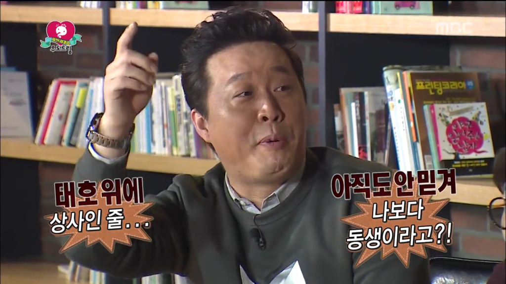 [무한도전] 무도드림 경매 최대 반전.jpg | 인스티즈