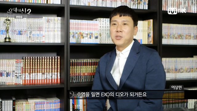 [음악의신2] 돈은 솔직히 크게 관심이 없다는 유병재.jpg | 인스티즈