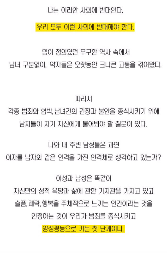 한국은 특이한나라다 | 인스티즈