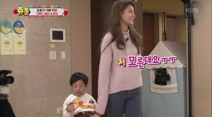 예쁜건 알아가지고... | 인스티즈
