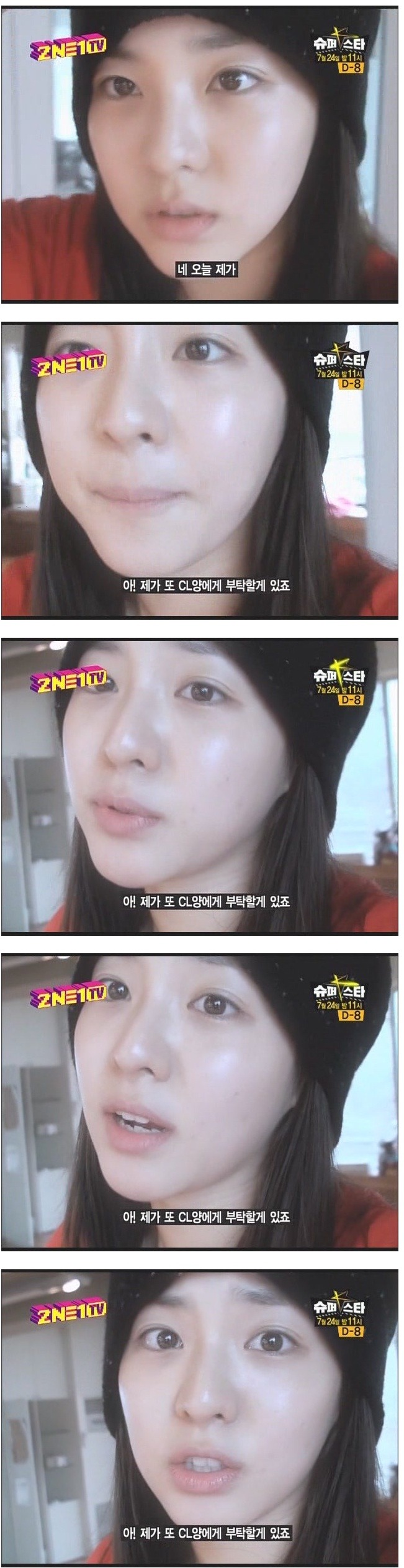 산다라박 공민지 나이차이 실감나는 사진.jpg | 인스티즈