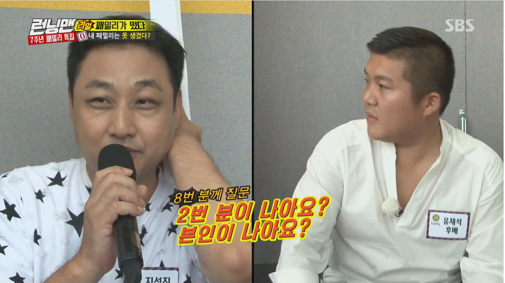 시래기(?)조세호 | 인스티즈