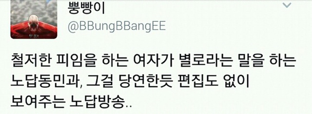 철저한 피임을 하면 좀 서운하거나 거부감이 들어요.jpg | 인스티즈