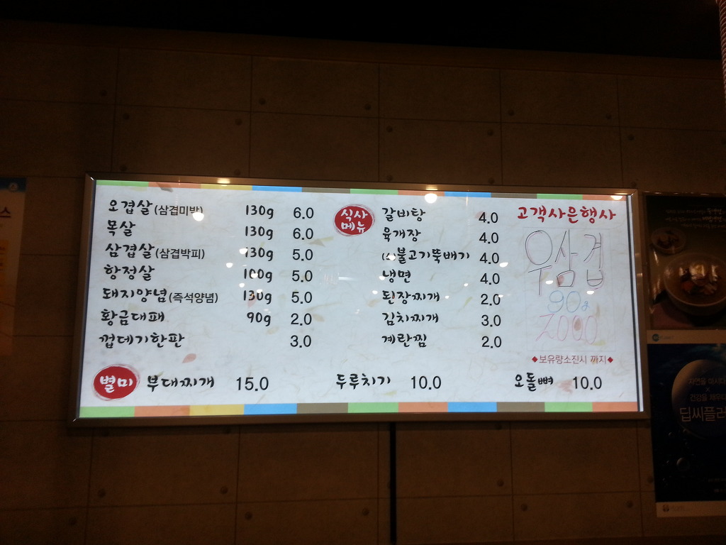 열돈이야기 이미지
