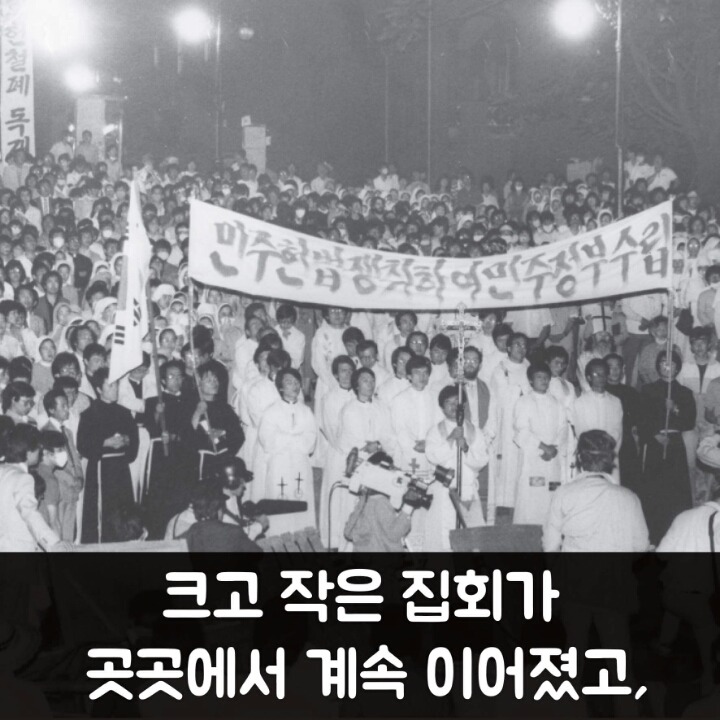 11월 24일 저희는 다시 한번 거리를 나갑니다 | 인스티즈