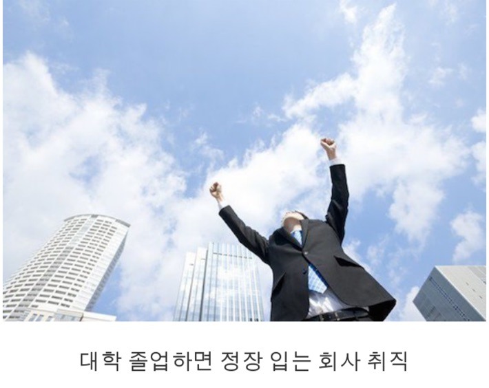 아이들의 흔한 착각 | 인스티즈
