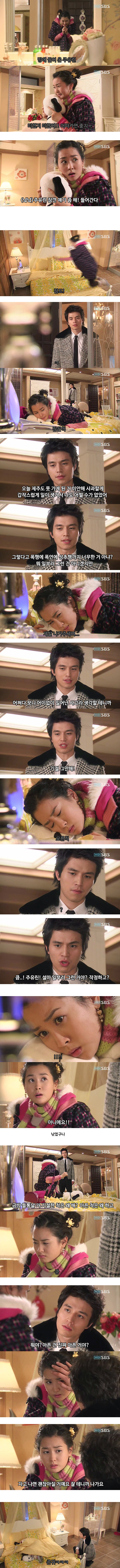 [마이걸] 뻥쟁이 주유린과 잃어버린 동생을 찾는 설공찬의 꾸쥬워마이걸~♥ 10화 | 인스티즈