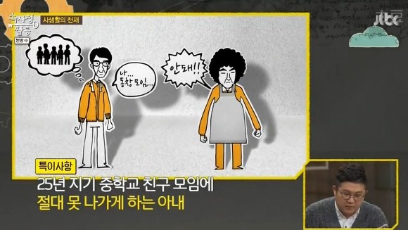 남자들 2차.jpg | 인스티즈