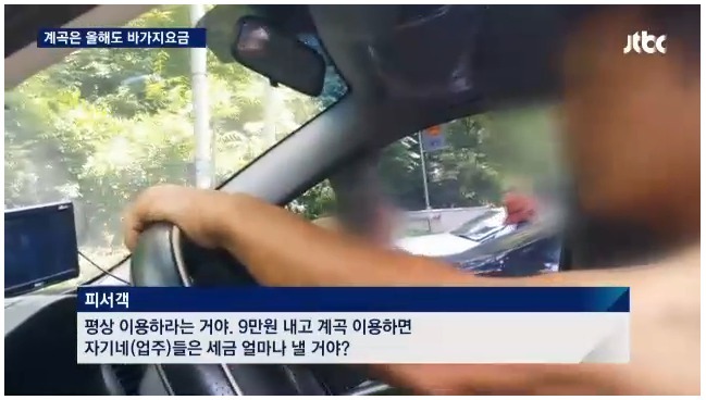 해외여행 늘어나는 이유 | 인스티즈