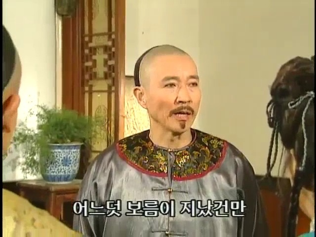 [황제의딸2] 44. 황제 그리고 아버지 | 인스티즈