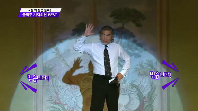 연예인 루머 해명 기자회견 레전드.jpg | 인스티즈