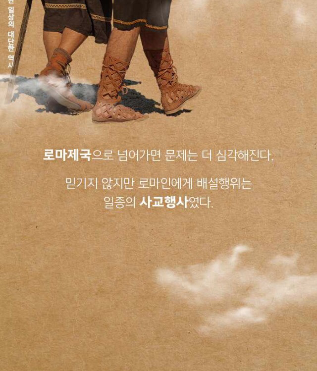 똥 이야기.jpg | 인스티즈