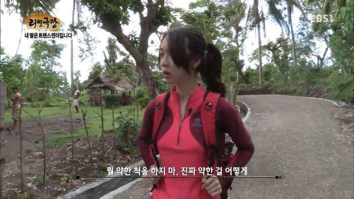 ???: "여자인 척 하지 마라." | 인스티즈
