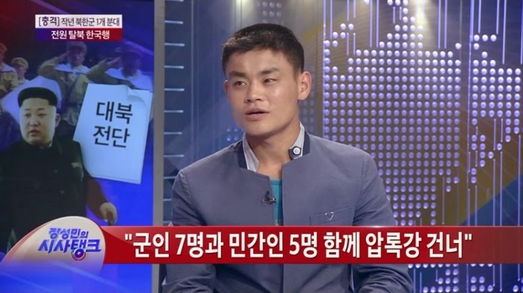 탈북 북한군 중대장...북한이랑 한국이랑 싸우면 쨉이 안된다 | 인스티즈