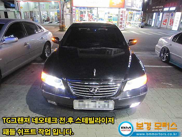 보경테크 이미지