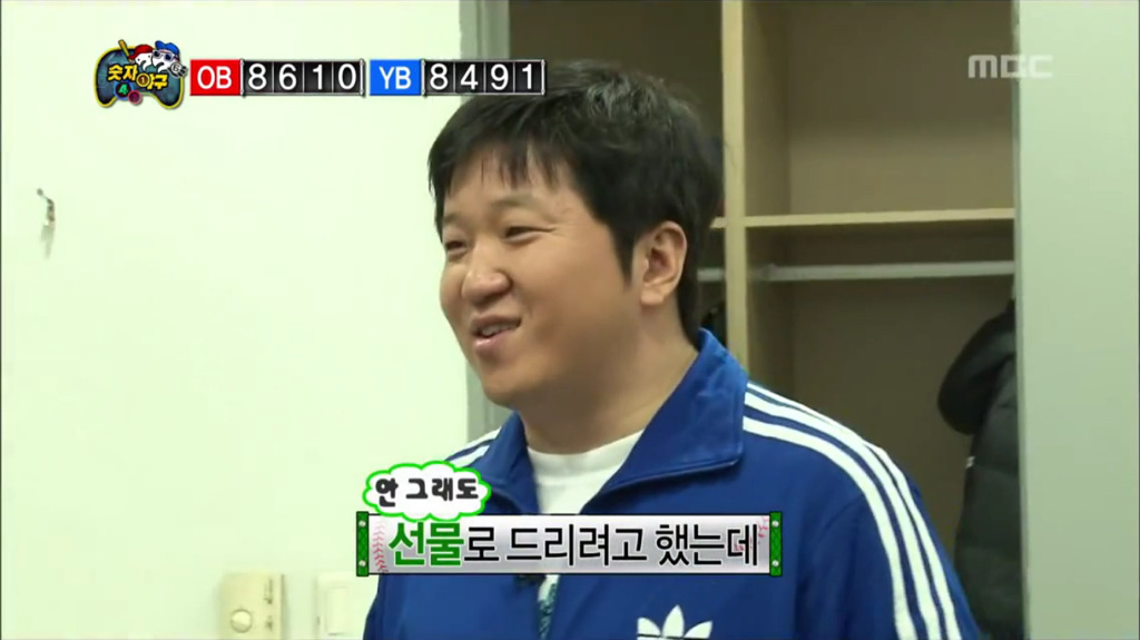 [무한도전] 유재석 극강의 깐족.jpg | 인스티즈