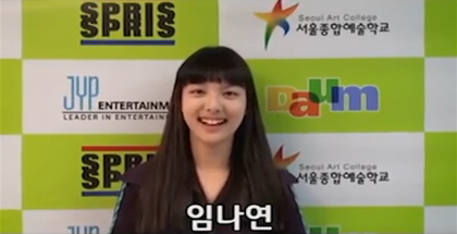 나연이 중학생 시절 .gif | 인스티즈