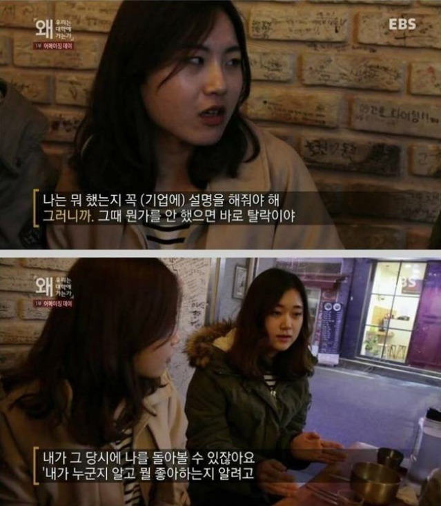 사회는 왜 그렇게 우리 20대한테 바라는게 많음?? 너네 청춘이잖아 ㅇㅇ | 인스티즈
