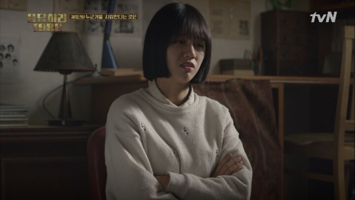 욕을 못하는 택이한테 직접 욕가르쳐주는 덕선맘 | 인스티즈