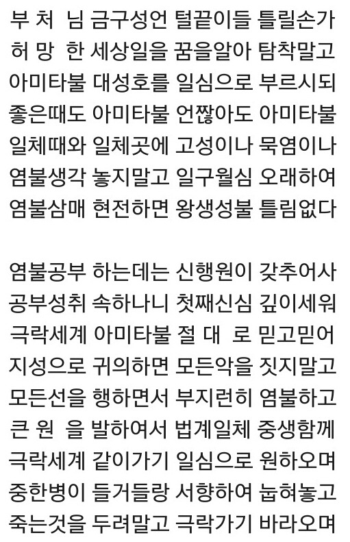 왕생가든 이미지