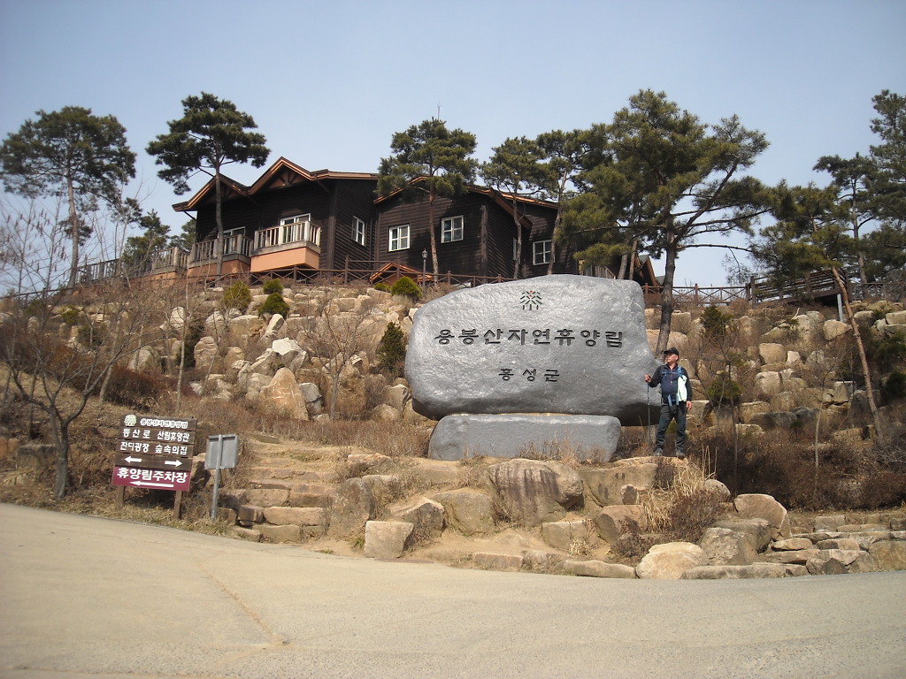 인천수산업협동조합 이미지