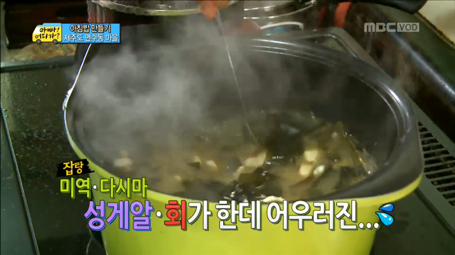 이종혁이 아빠어디가 아침밥 하는 것 같은 집밥백선생 1화 이종혁 | 인스티즈