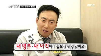 [무한도전외] 같지만 나름 철학이 보이긔..jpg | 인스티즈