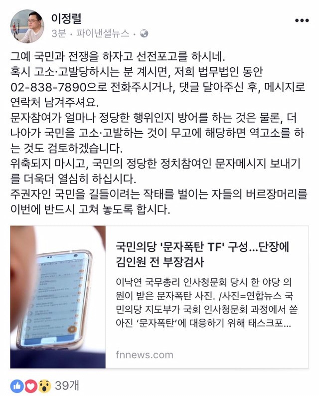 문자행동 계속 해도 됨!!!!!!!!! | 인스티즈