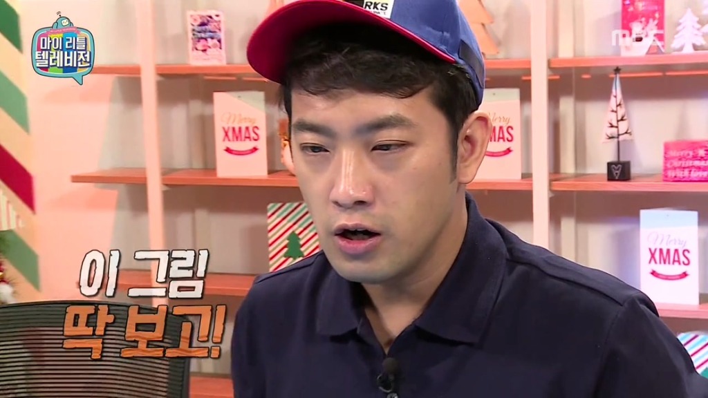 [마이리틀텔레비전] 마심위(마리텔심의위원회) 출동하고 난리 난 이말년의 바보년(丙申年) 달력 그림 | 인스티즈