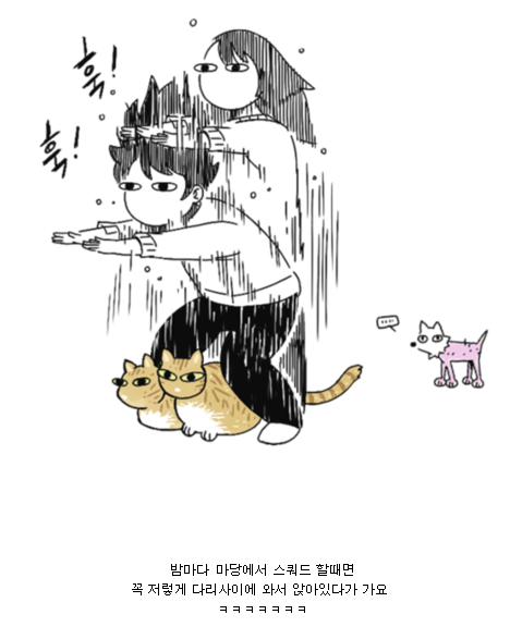 나도 개에게 길러지면 매력만점일테지.. | 인스티즈