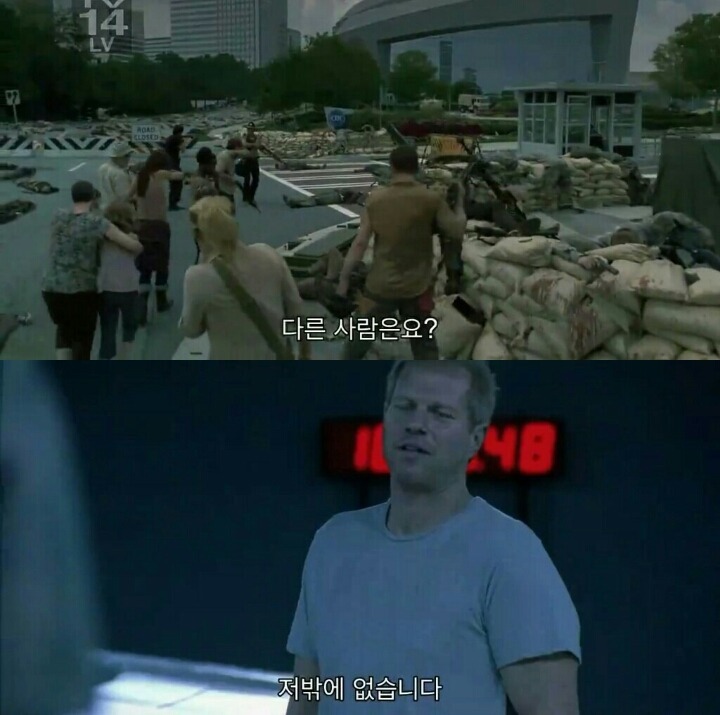 워킹데드 시즌 2 1화(1) 브금 (혐오주의) | 인스티즈