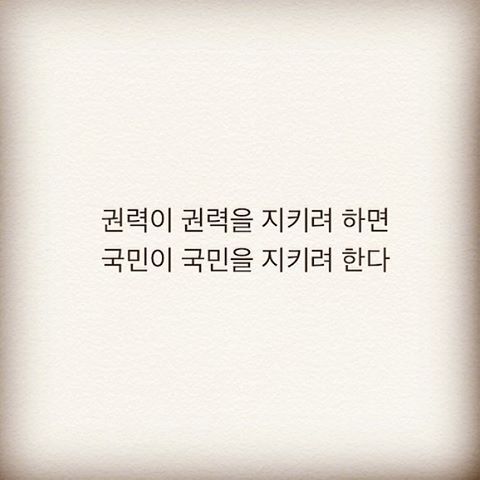 공감되는 하상욱 시인 인스타그램 | 인스티즈