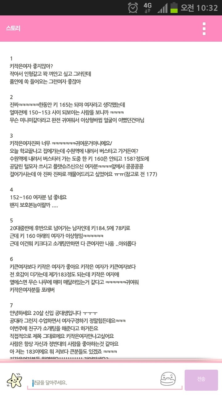 이유있는사람들 이미지