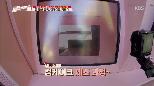 [배틀트립] 여행가서 친구 인생샷 찍어주려는 내모습 보는 것 같았던 씨스타 소유 | 인스티즈