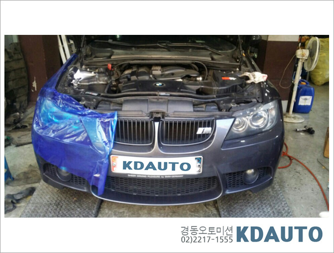 경동산소 이미지