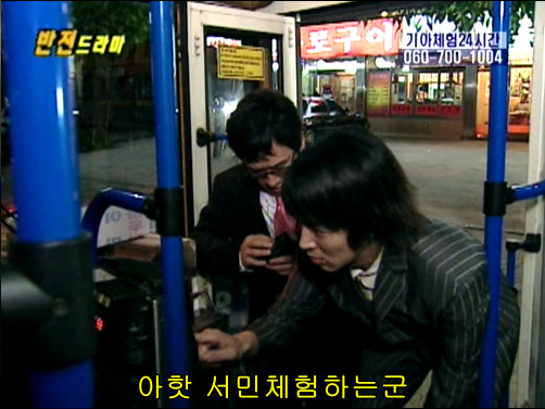 반전드라마 베스트 에피소드 내 남자친구는 왕자님 1 | 인스티즈