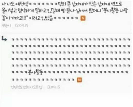 한국의ㅅㅂ데레 | 인스티즈