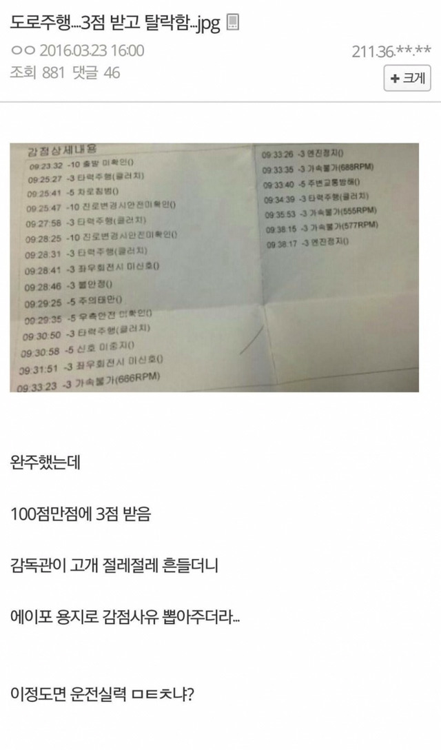 디시의 흔한 스폰지밥 | 인스티즈