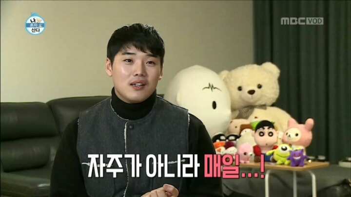 나 혼자 먹는다에 출연한 권혁수 | 인스티즈