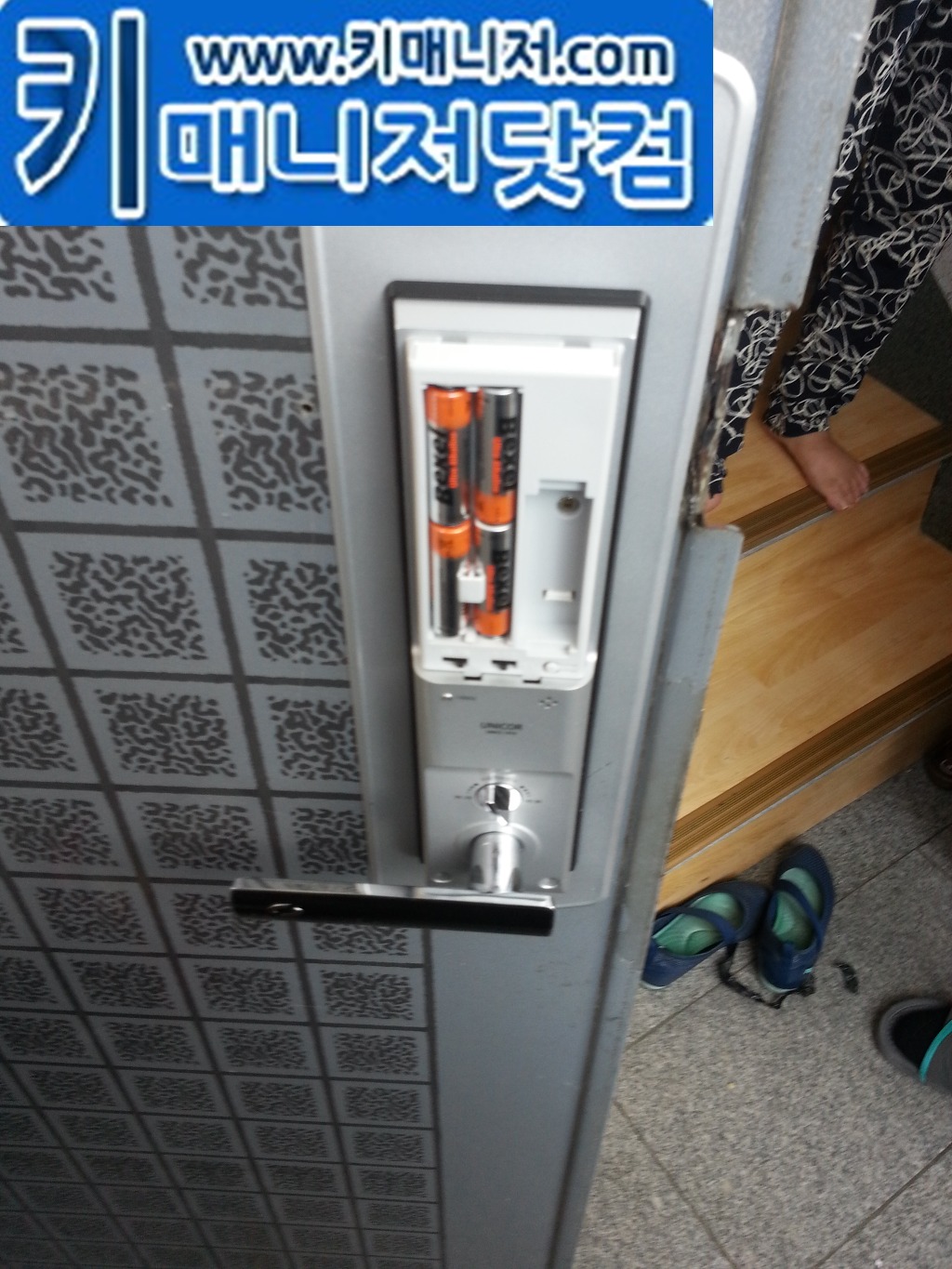 차키;자동차키;스마트키;분실;번호키;디지탈키 이미지