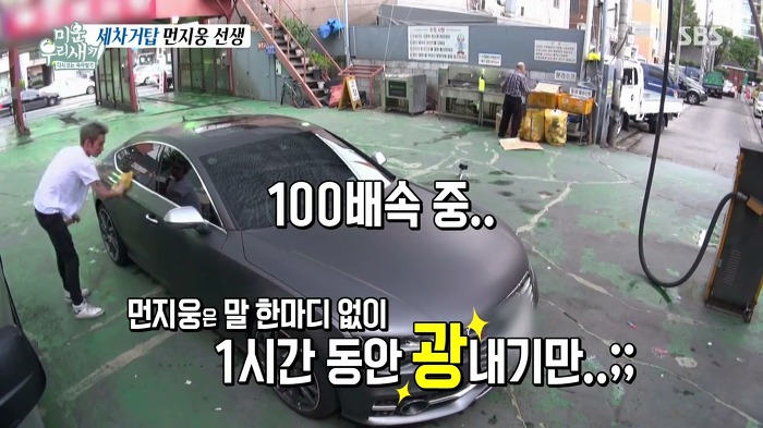 허지웅이 세차하는 법.jpg | 인스티즈
