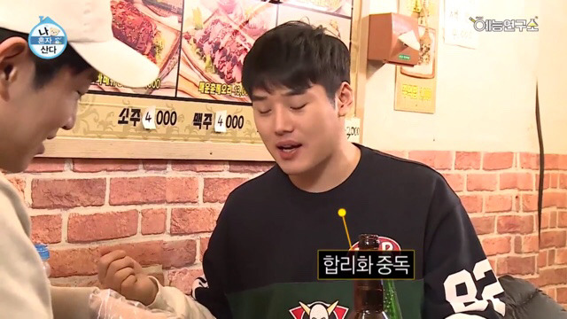 족발&닭발 먹을때 우리네 모습.jpg | 인스티즈