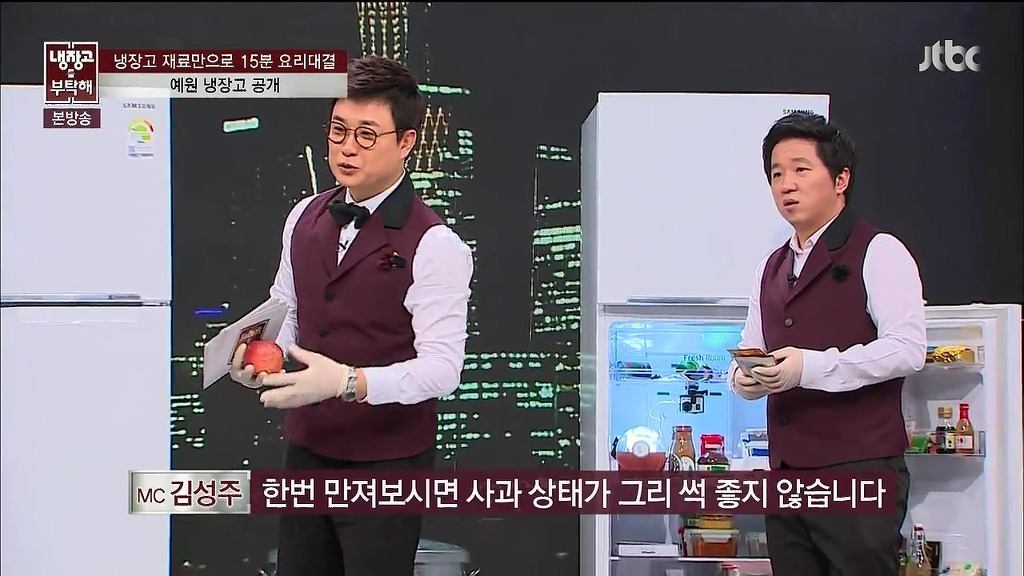 예원이 자취방 냉장고 | 인스티즈