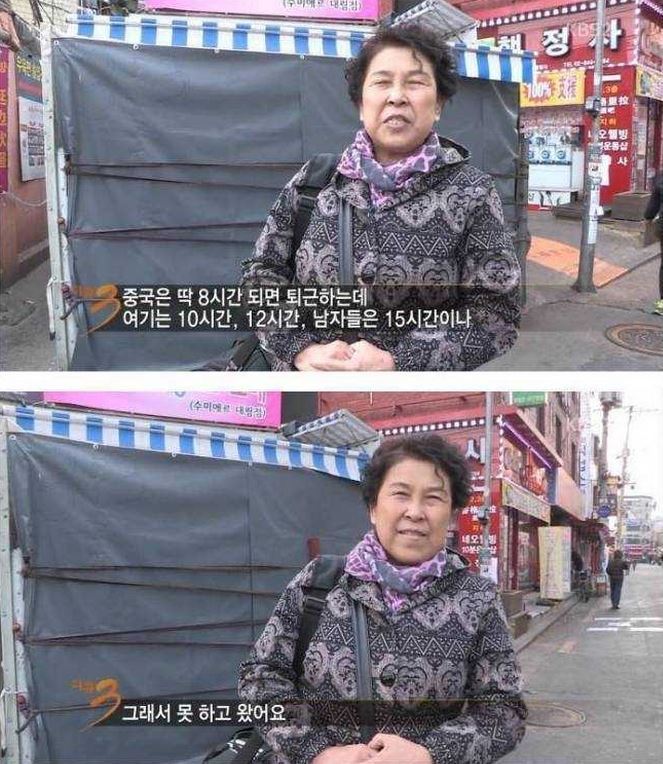 조선족돌도 손들고 GG친 한국의 근무시간 | 인스티즈