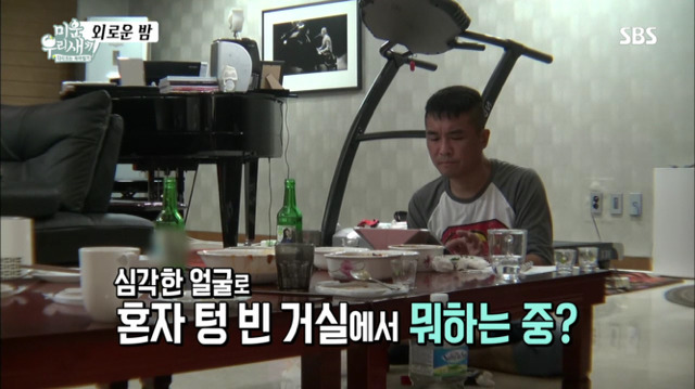 외로움에 siri랑 대화하는 김건모ㅋㅋㅋㅋㅋㅋㅋㅋㅋㅋㅋ.jpg | 인스티즈