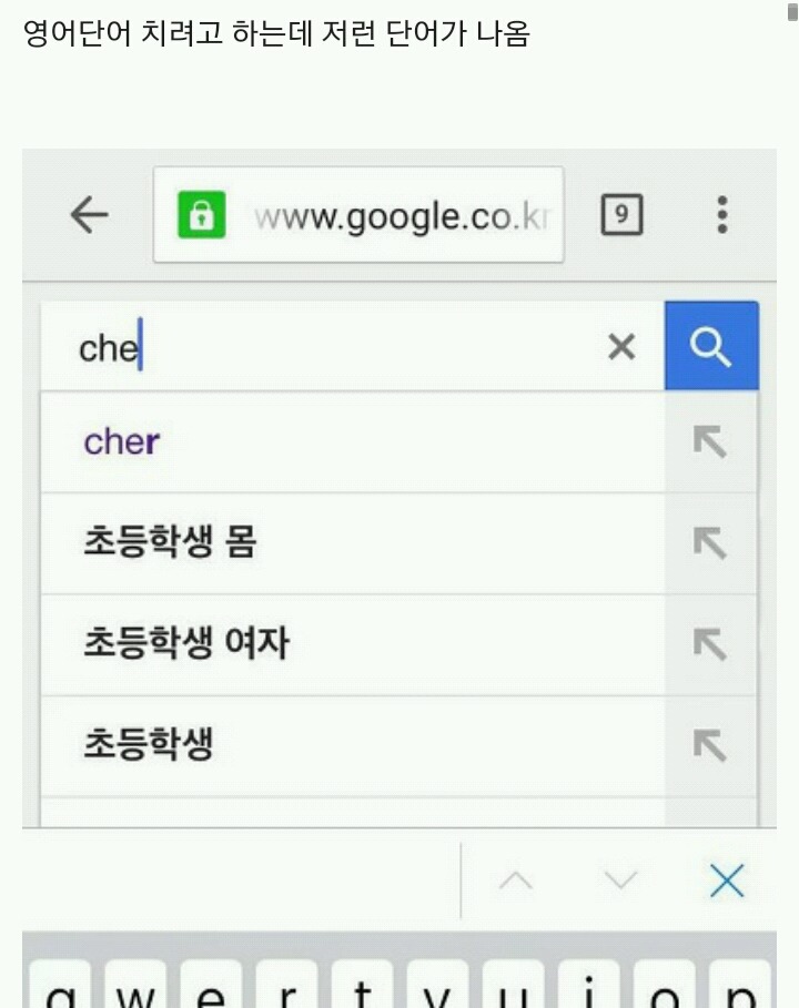 로리타가 실드받을 수 없는 이유.jpg | 인스티즈